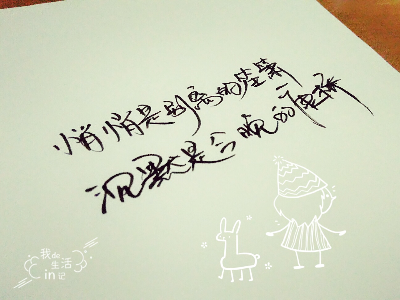 经典简短唯美_(简短美句)