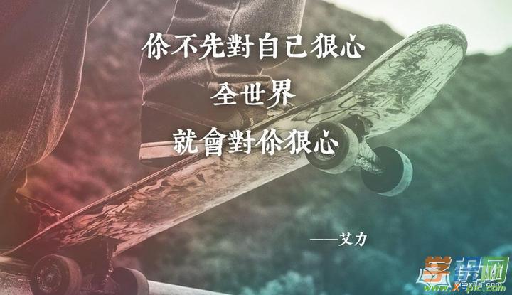 心灵鸡汤一句话经典语录励志_(激励自己的话奋斗的话)