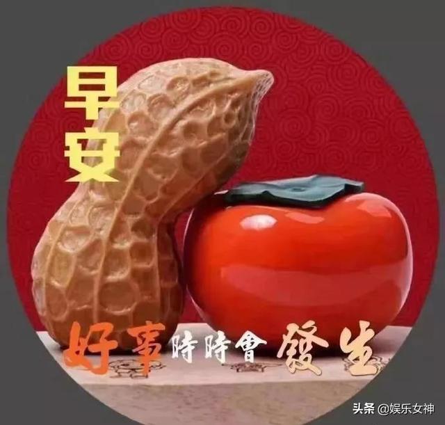 微信群温馨早上好的句子