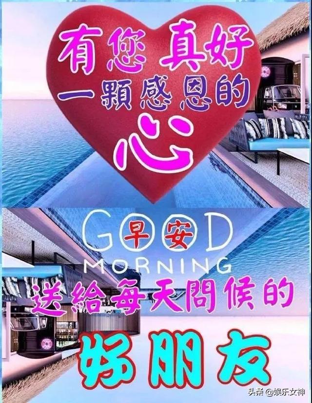 微信群温馨早上好的句子