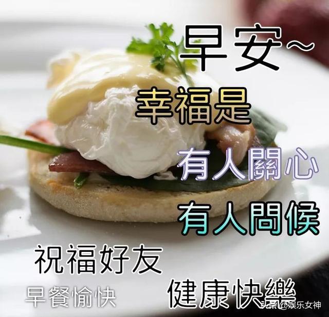 微信群温馨早上好的句子