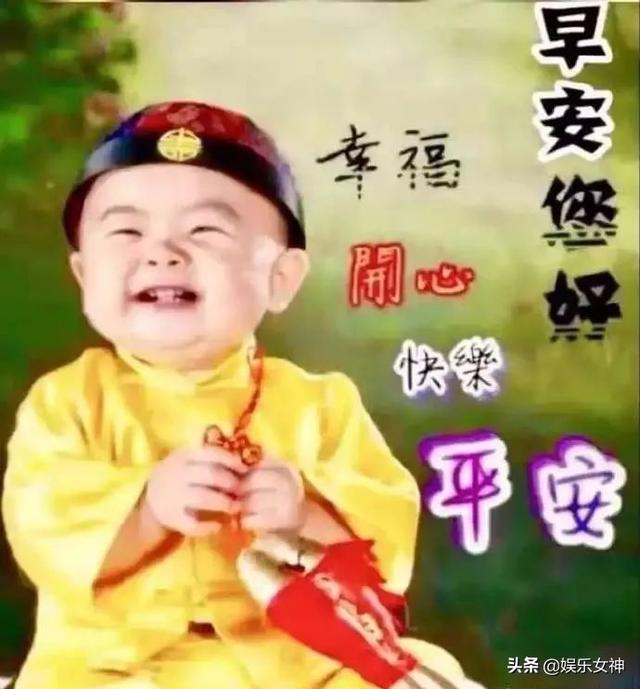 微信群温馨早上好的句子