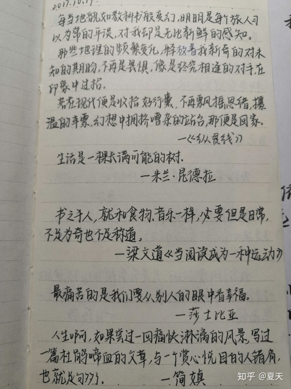 可以抄写的文章_(梦见抄写文章)