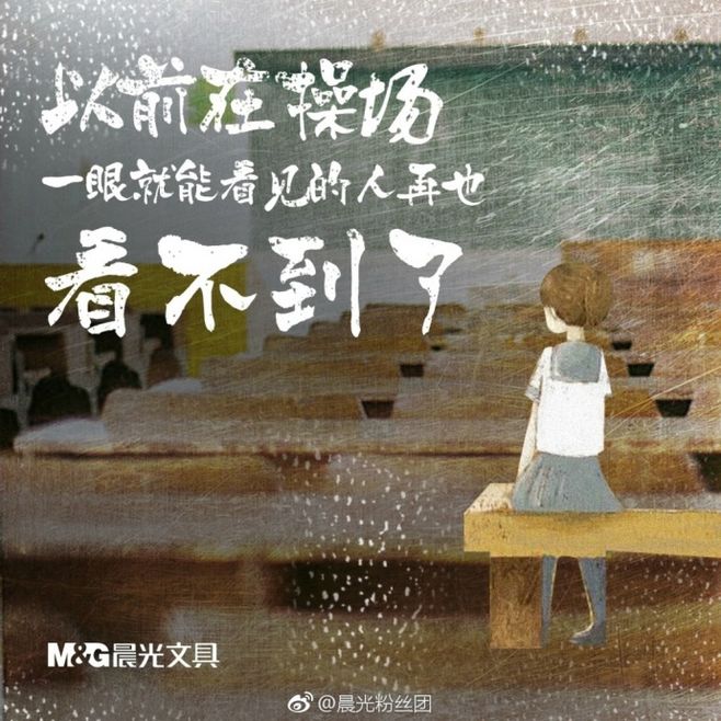 简短有深意的文案(2021最红短句)