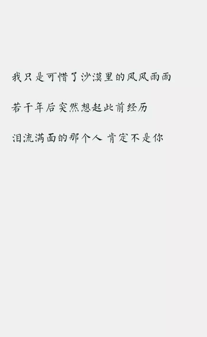 优美句子短句15字_(优美好句大全15字)