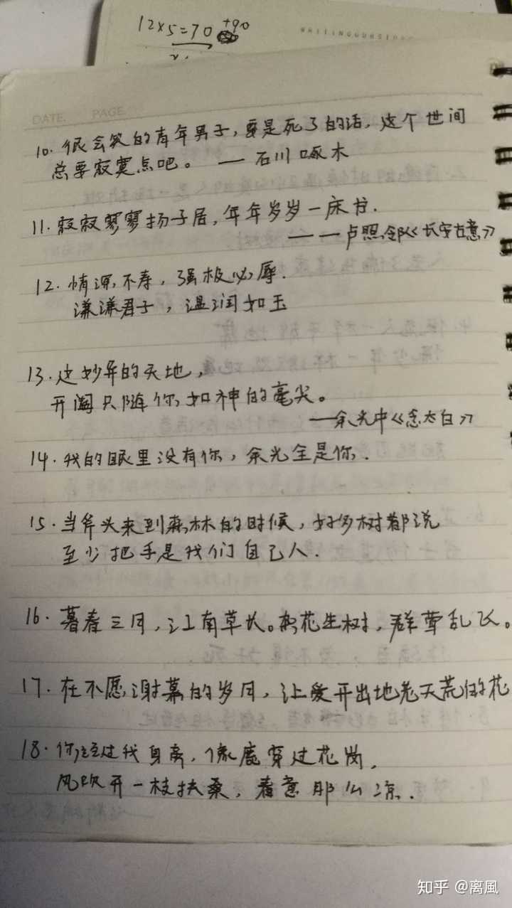 原耽女孩专属句子_(元旦励志句子)