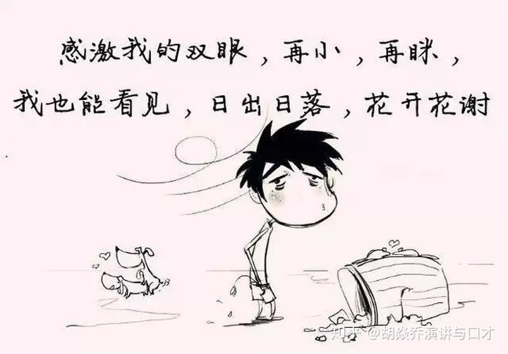 搞笑幽默句子经典_(幽默搞笑人生哲理句子)