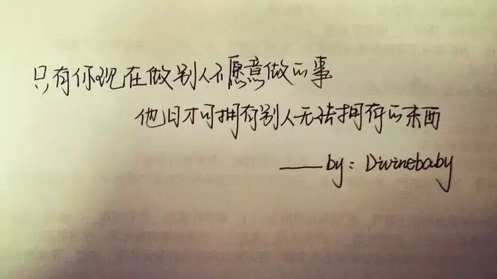 经典励志话语(干净简短的励志句子)