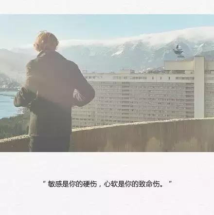 那些说到心坎里优美的句子，句句简短精辟