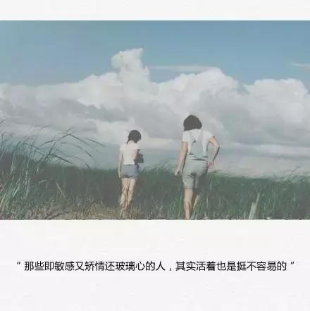 那些说到心坎里优美的句子，句句简短精辟