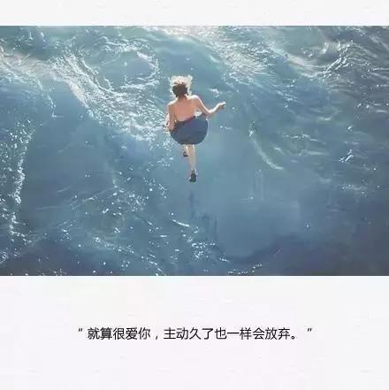 那些说到心坎里优美的句子，句句简短精辟