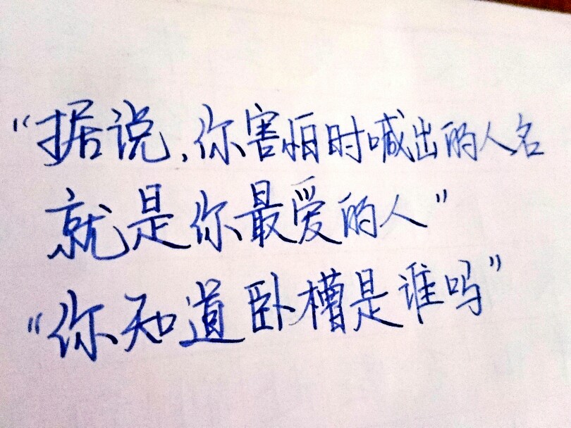 爱情小清新句子简短_(文艺句子简短古风)