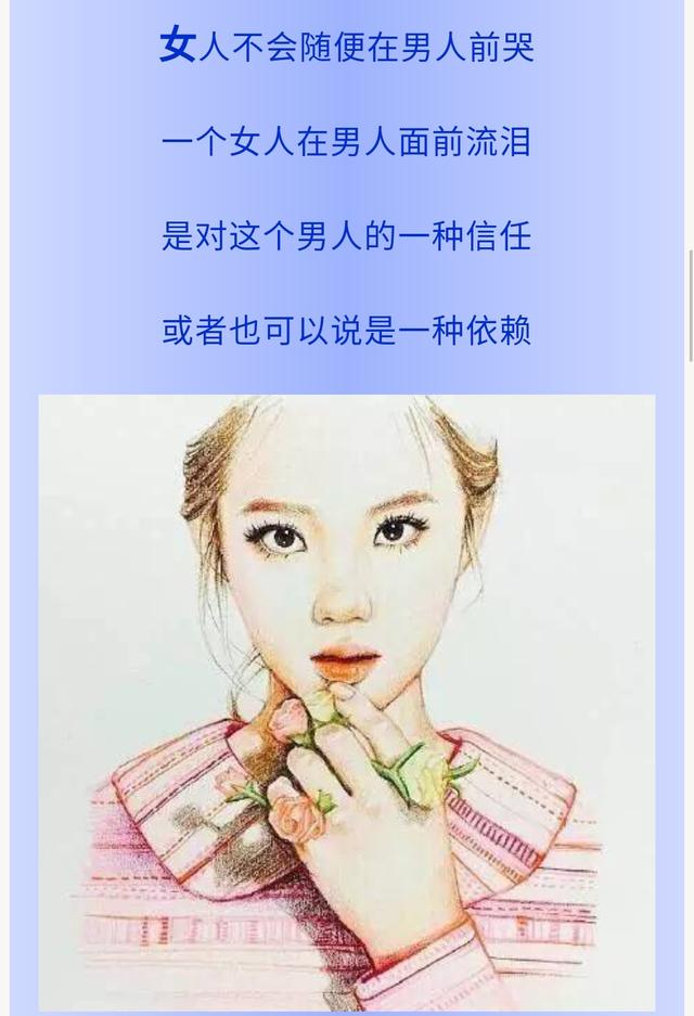 为爱流泪的女人，女人无数心酸和无奈，好心碎！