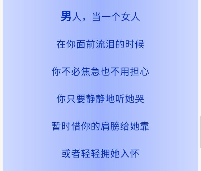 为爱流泪的女人，女人无数心酸和无奈，好心碎！