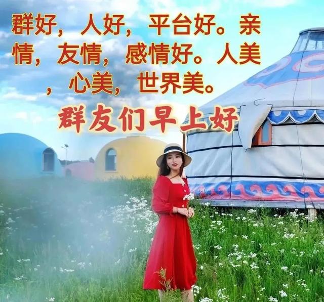 任夏；回忆中拥抱，希望给你周末带来好的心情，早上好