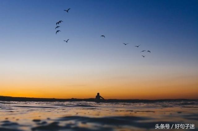 一句精辟的人生格言励志座右铭