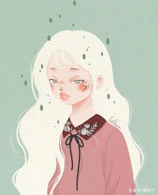 很丧很压抑的文案，简短扎心，看了想哭