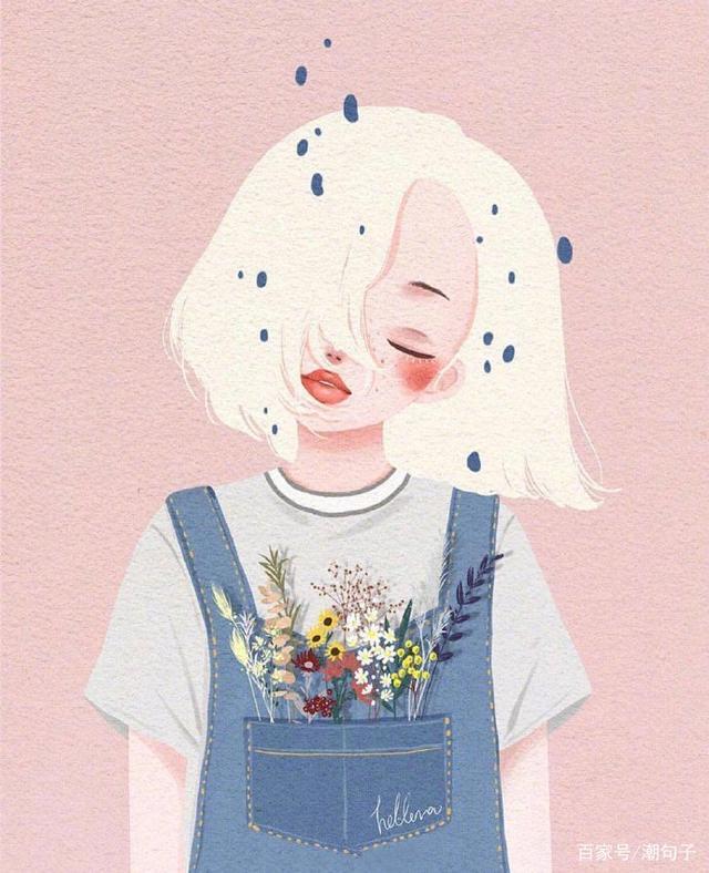 很丧很压抑的文案，简短扎心，看了想哭