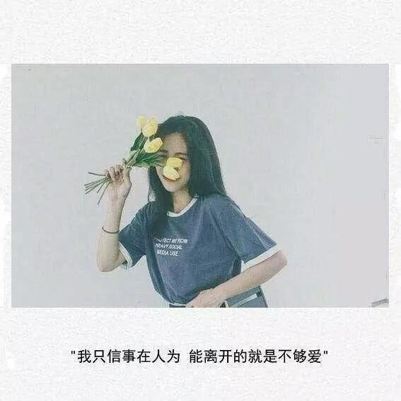 19条抖音上点赞最高的短句子——霸气噎人，精辟犀利