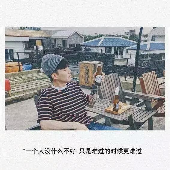 19条抖音上点赞最高的短句子——霸气噎人，精辟犀利