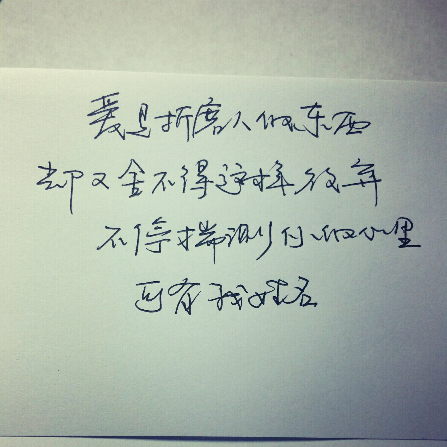 好的句子经典的句子伤心_(伤感说说 心好累了)