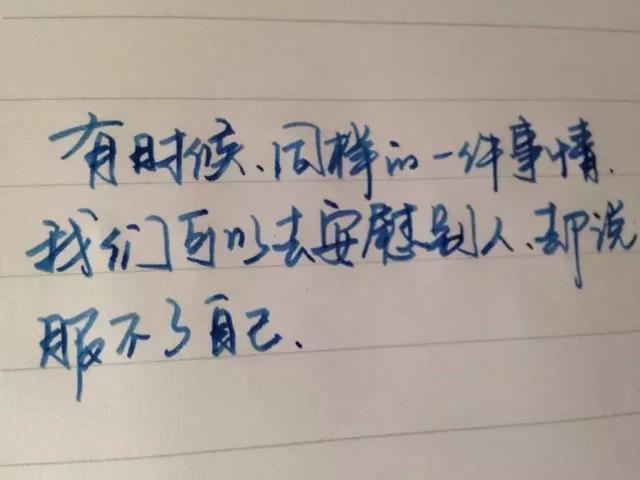 致人生的句子(人生哲理名言100句)