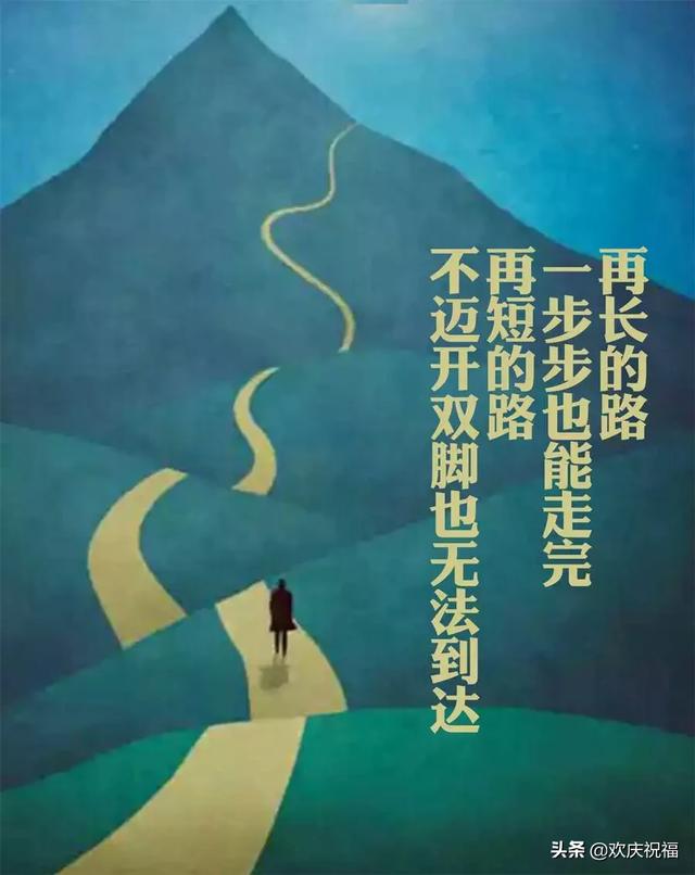 2020最新朋友圈励志图片带字 朋友圈早上激励人心的励志语句