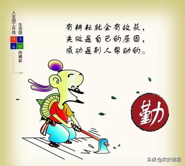 2020最新朋友圈励志图片带字 朋友圈早上激励人心的励志语句