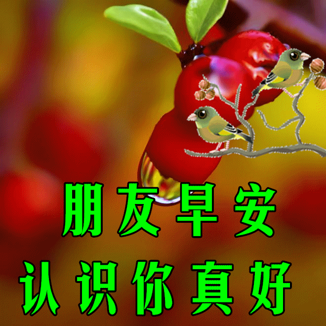 「2021.06.18」早安心语，正能量走心语录句子很好看的早上好图片