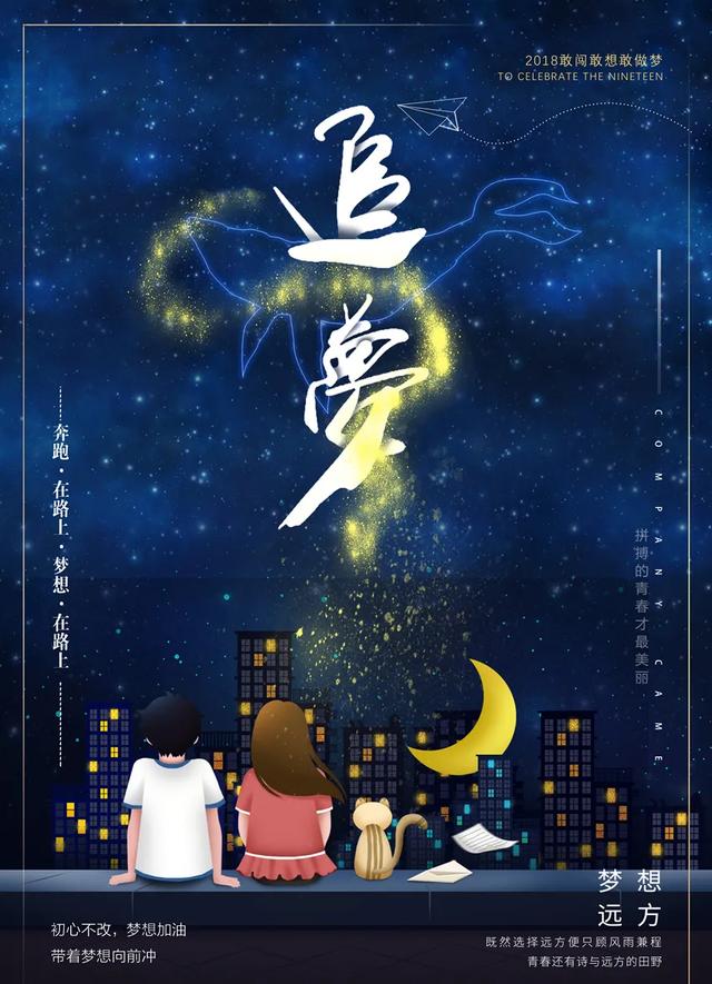 「2021.06.18」早安心语，正能量走心语录句子很好看的早上好图片