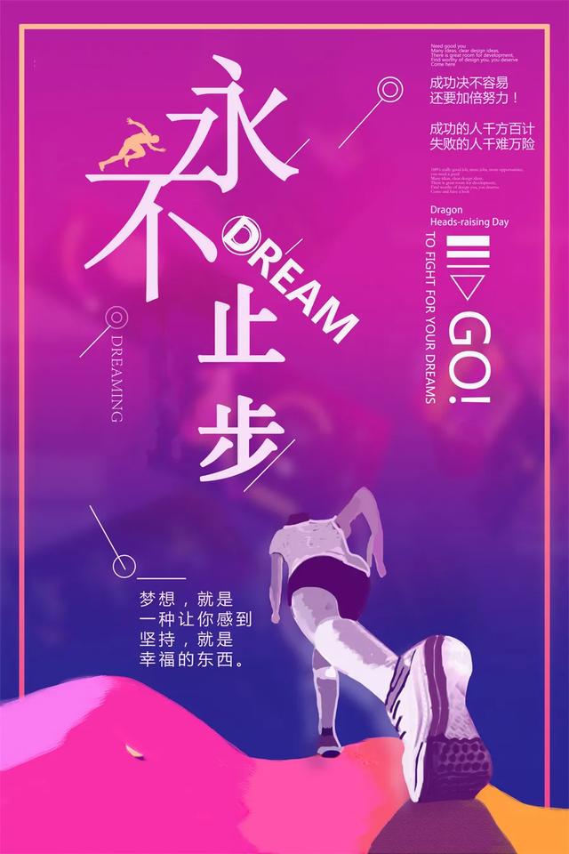 「2021.06.18」早安心语，正能量走心语录句子很好看的早上好图片