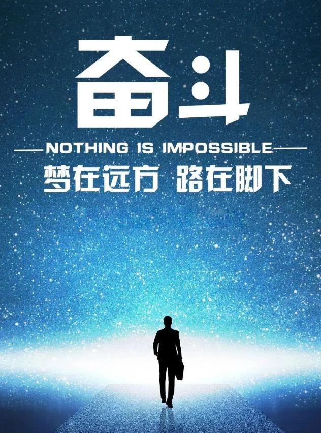 「2021.06.18」早安心语，正能量走心语录句子很好看的早上好图片