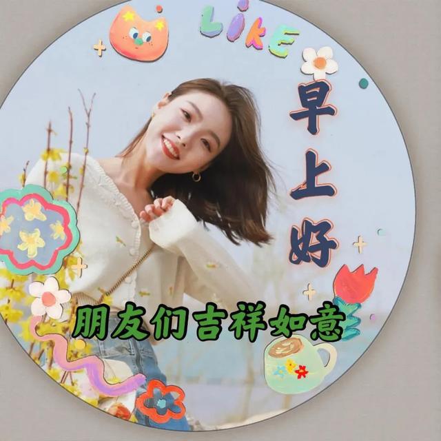 「2021.06.18」早安心语，正能量走心语录句子很好看的早上好图片