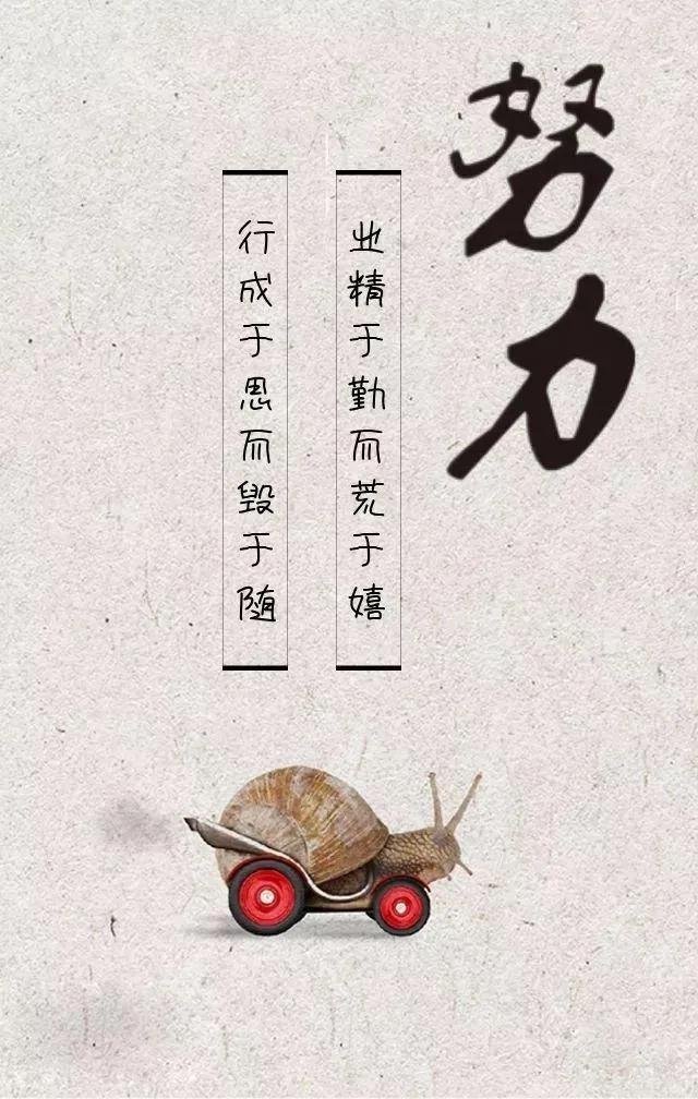 「2021.06.18」早安心语，正能量走心语录句子很好看的早上好图片