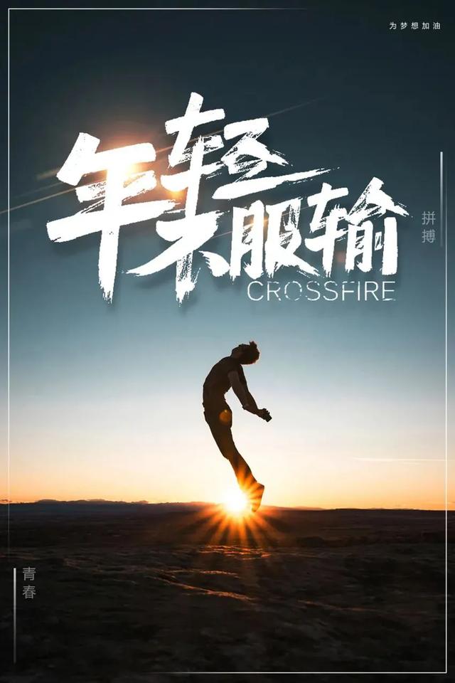 「2021.06.18」早安心语，正能量走心语录句子很好看的早上好图片