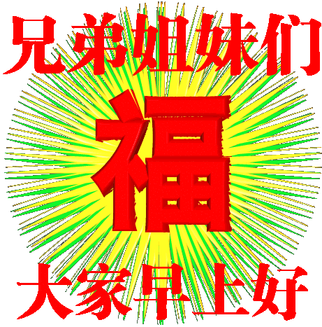 「2021.06.18」早安心语，正能量走心语录句子很好看的早上好图片
