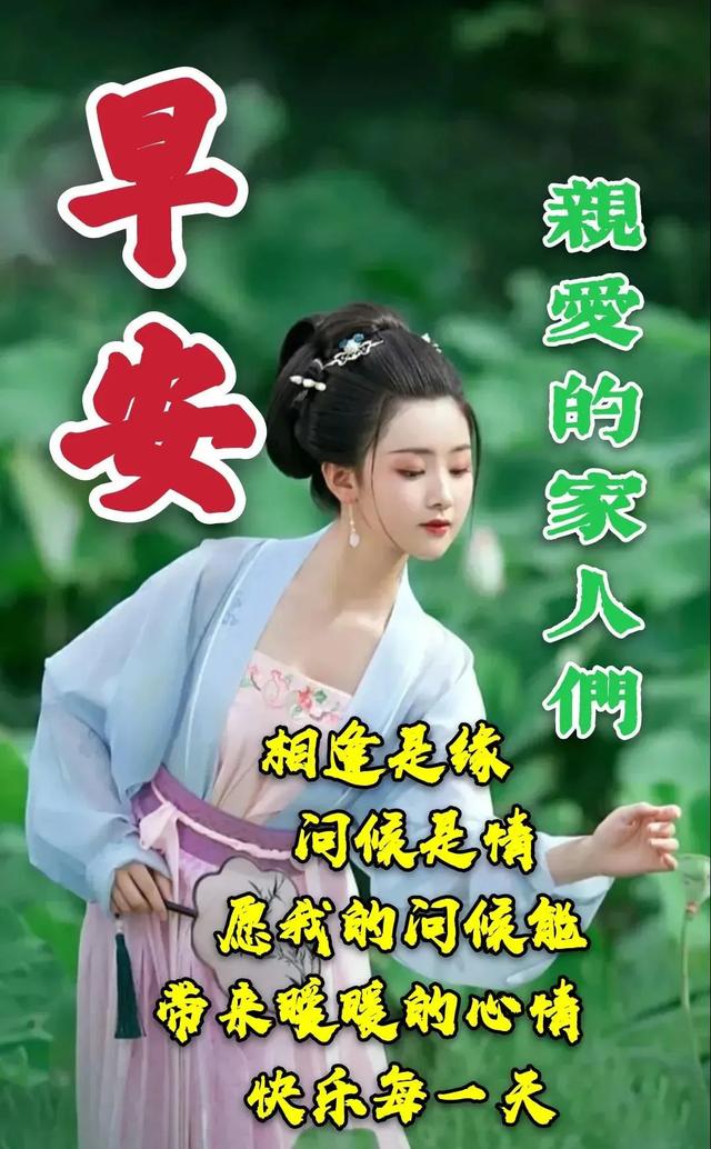 「2021.06.18」早安心语，正能量走心语录句子很好看的早上好图片