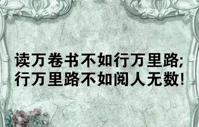 「2021.06.18」早安心语，正能量走心语录句子很好看的早上好图片