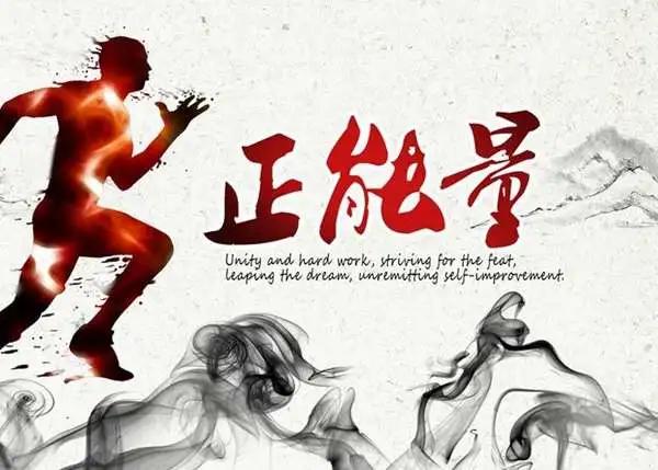 「2021.06.18」早安心语，正能量走心语录句子很好看的早上好图片