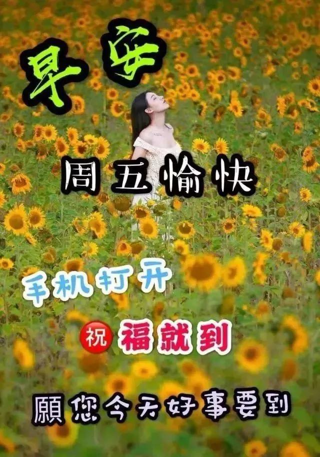 「2021.06.18」早安心语，正能量走心语录句子很好看的早上好图片