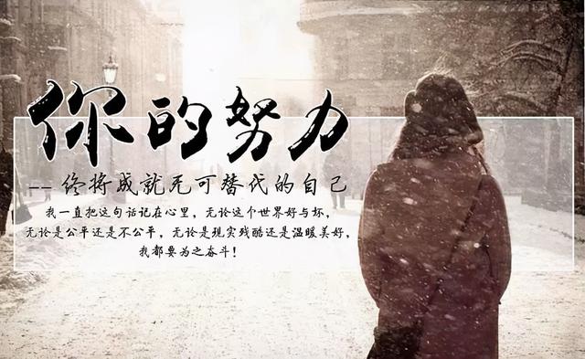 「2021.06.18」早安心语，正能量走心语录句子很好看的早上好图片