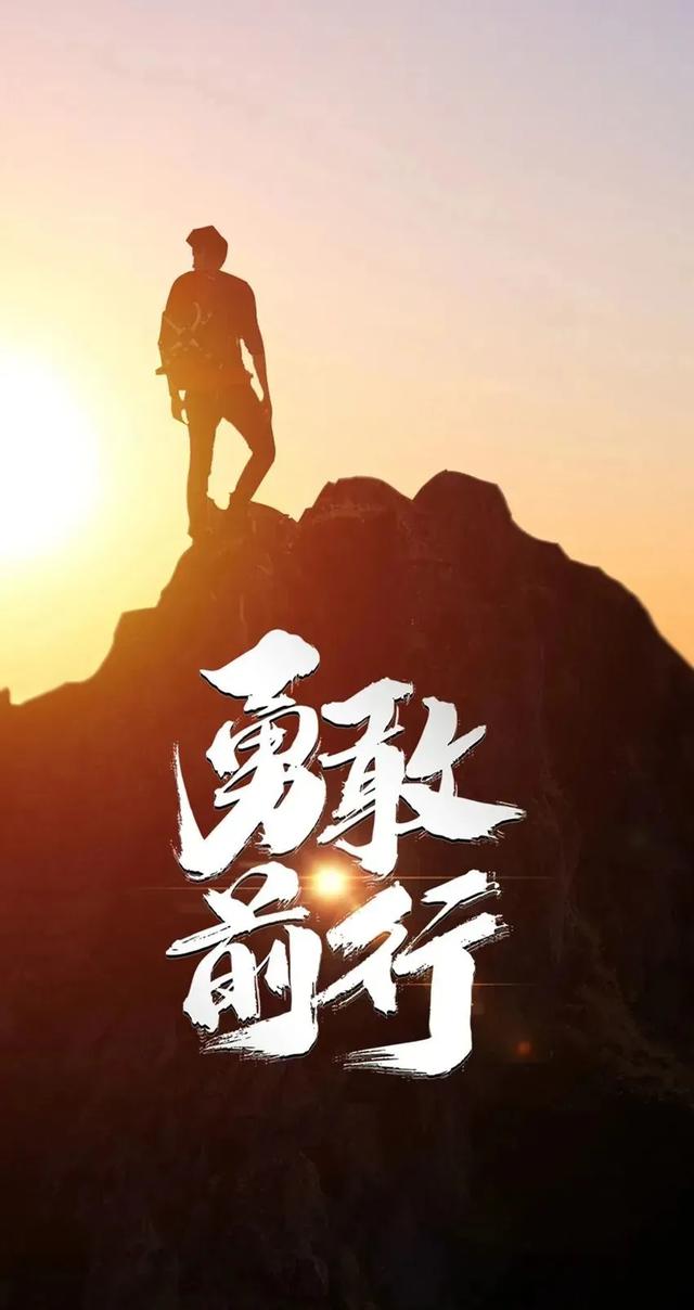 「2021.06.18」早安心语，正能量走心语录句子很好看的早上好图片