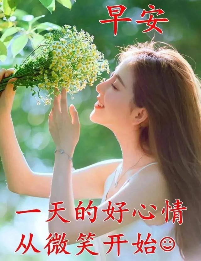 「2021.06.18」早安心语，正能量走心语录句子很好看的早上好图片