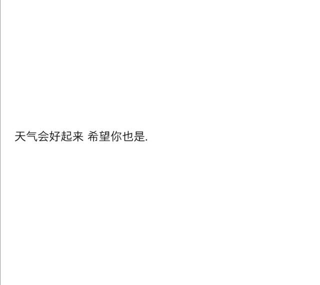 惊艳了世人的书摘文案300字