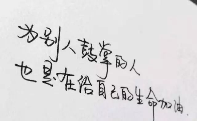 致自己的人生格言八个字(人生格言简短)