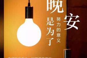 餐饮励志语录经典短句(餐饮激励人心的句子)