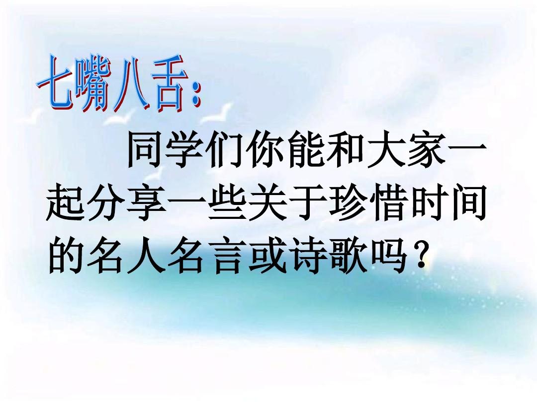分享经验的经典名句(形容分享经验 共同成长)