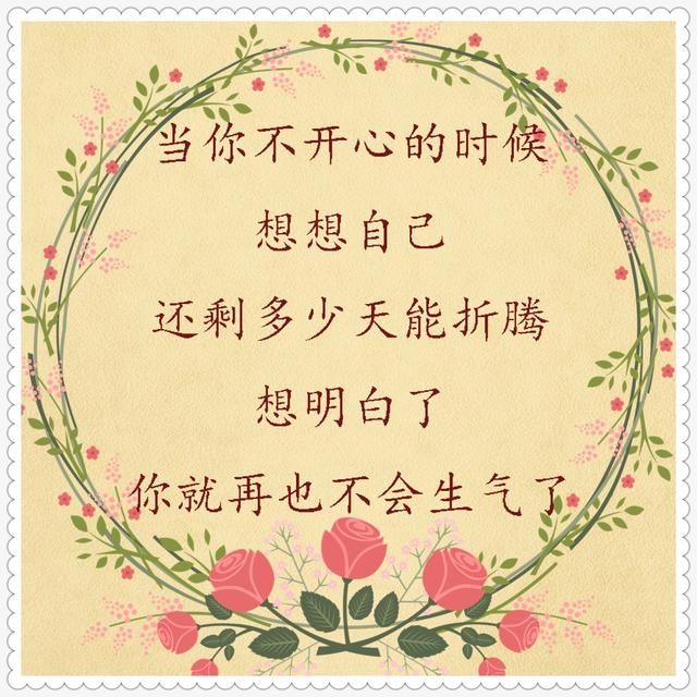 一句话表达自己工作心烦(工作不累心累的句子)