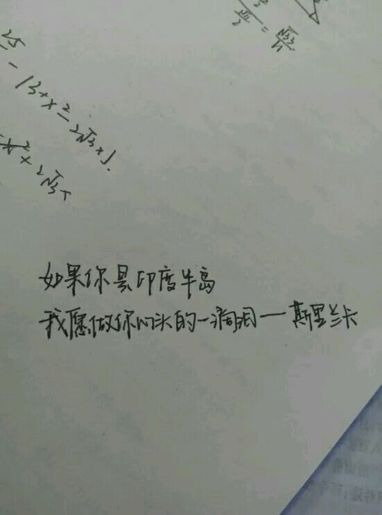 简短的高级情话古风(简短情话5个字撩人)