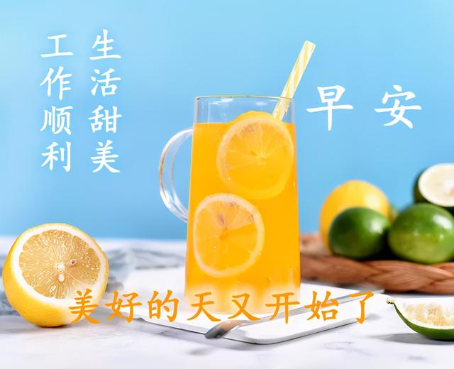 2021特别漂亮的早上好图片，每日最新早安图片